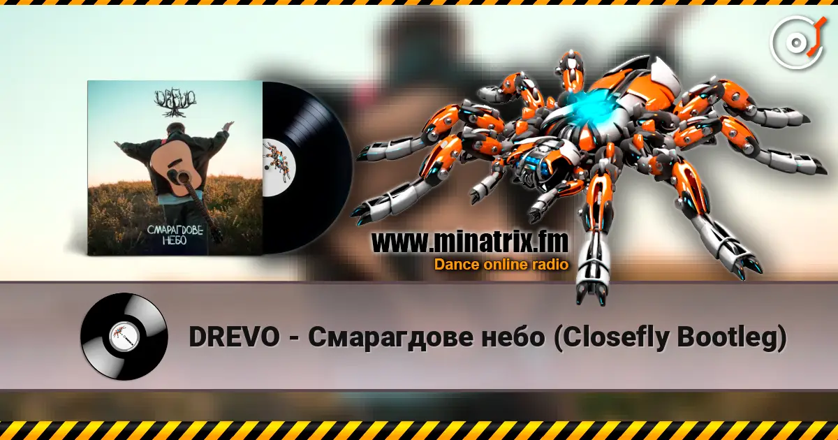 DREVO - Смарагдове небо (Closefly Bootleg) жоғары сапада онлайн тыңдау | Minatrix.FM