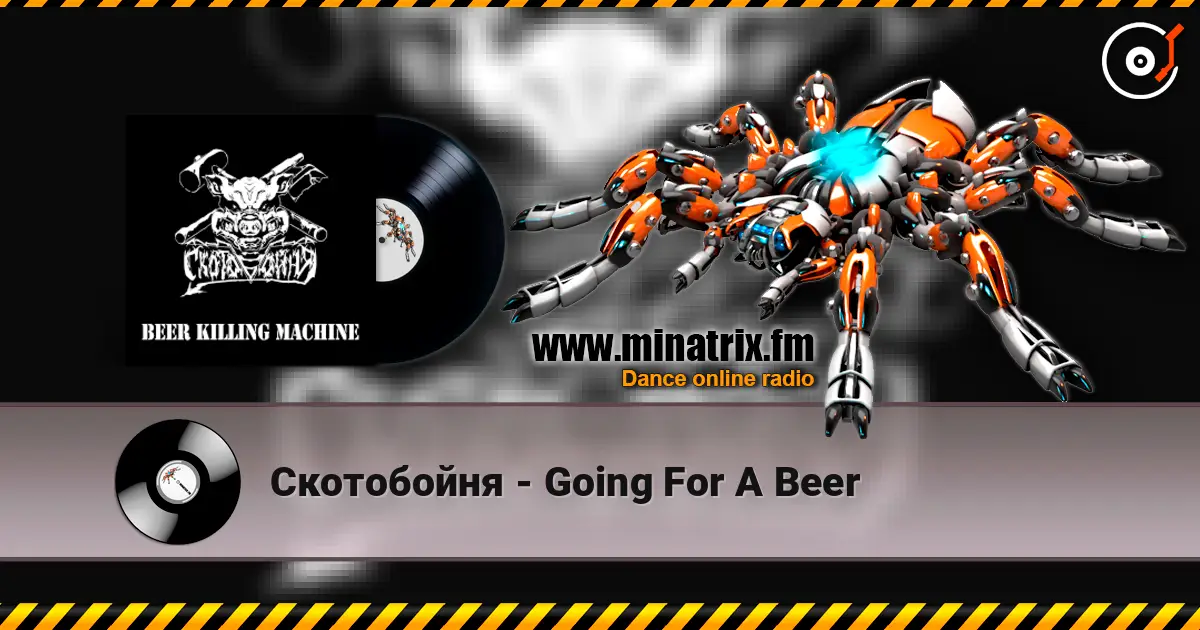 Скотобойня - Going For A Beer жоғары сапада онлайн тыңдау | Minatrix.FM