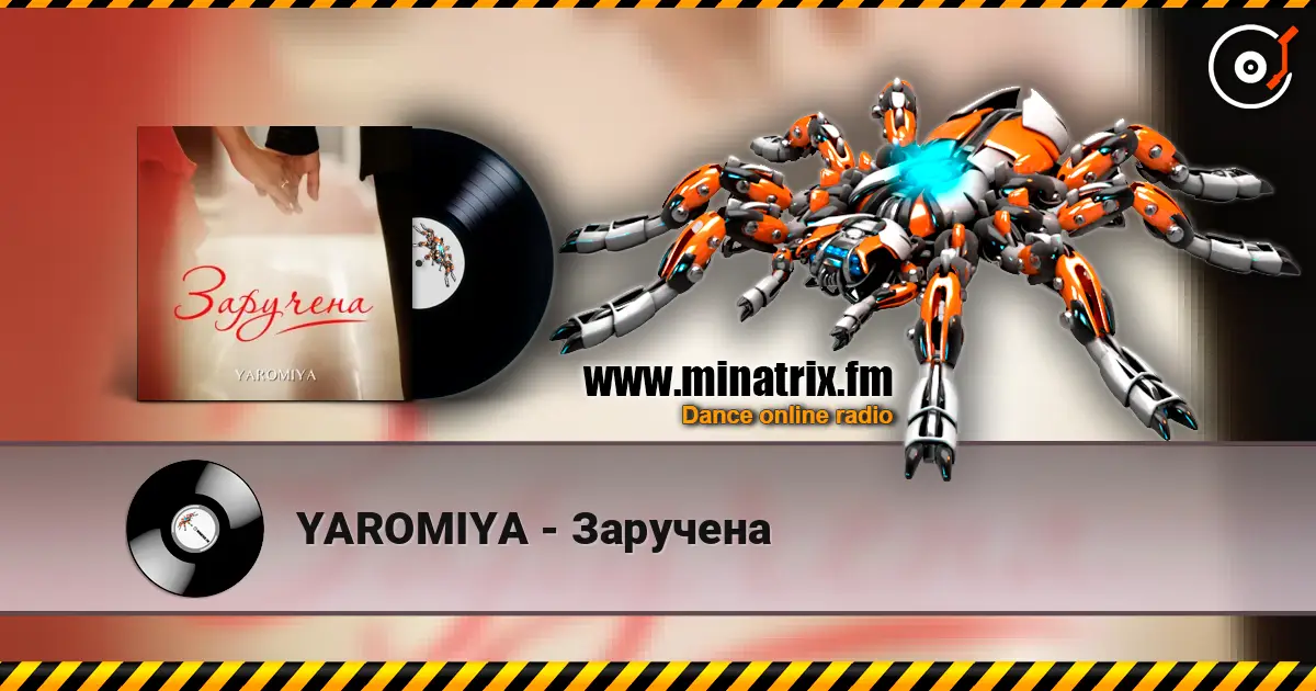YAROMIYA - Заручена жоғары сапада онлайн тыңдау | Minatrix.FM