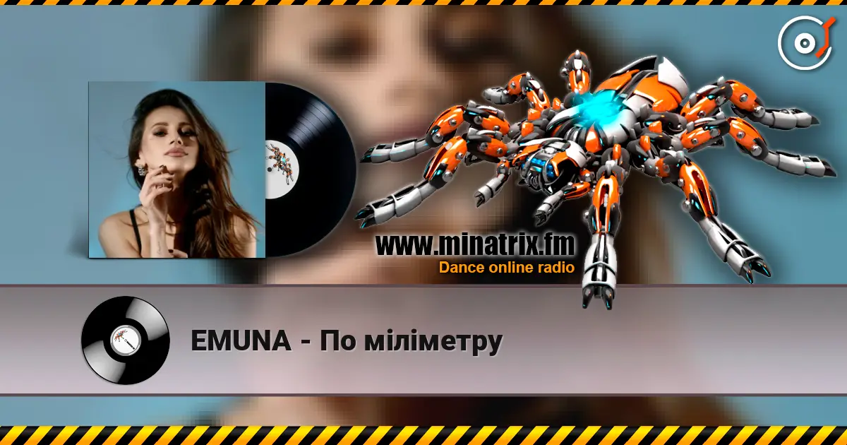 EMUNA - По міліметру жоғары сапада онлайн тыңдау | Minatrix.FM