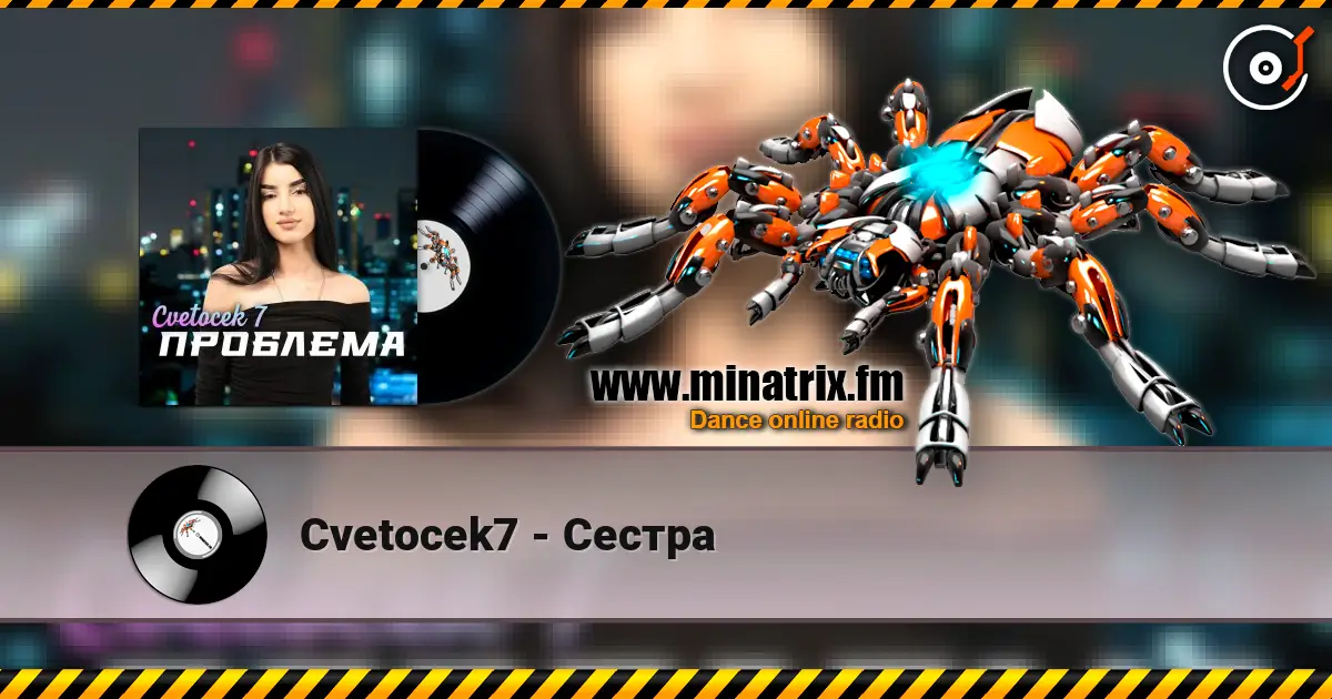 Cvetocek7 - Сестра жоғары сапада онлайн тыңдау | Minatrix.FM
