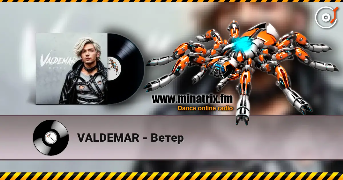 VALDEMAR - Ветер жоғары сапада онлайн тыңдау | Minatrix.FM
