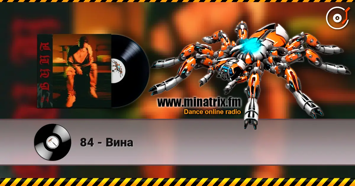 84 - Вина жоғары сапада онлайн тыңдау | Minatrix.FM