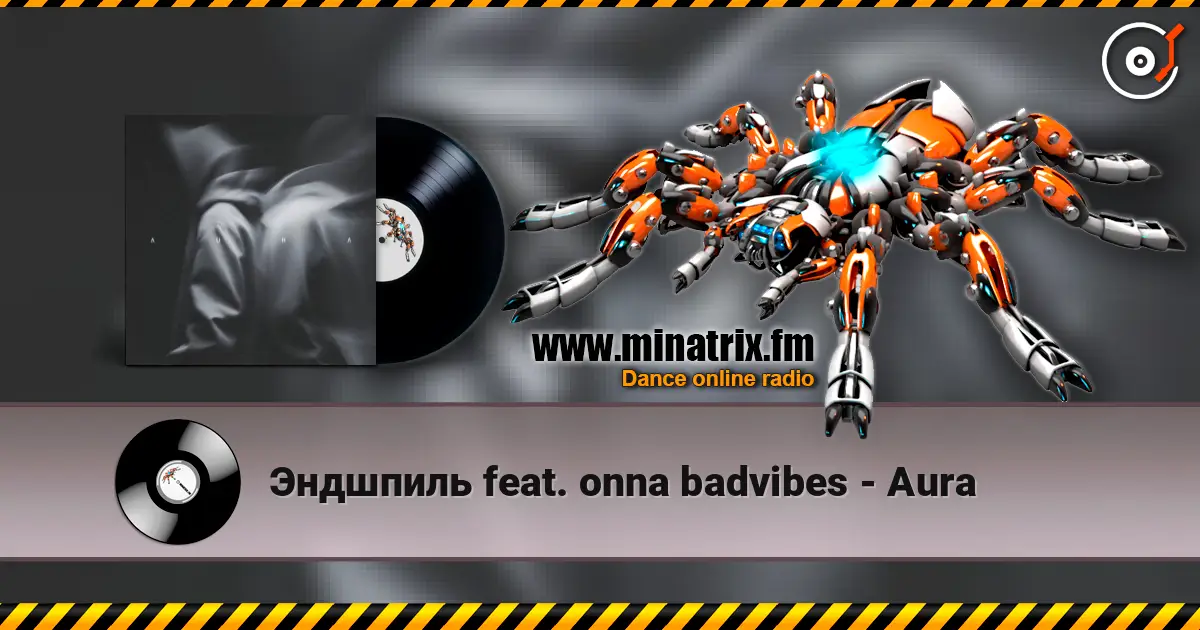 Эндшпиль feat. onna badvibes - Aura жоғары сапада онлайн тыңдау | Minatrix.FM