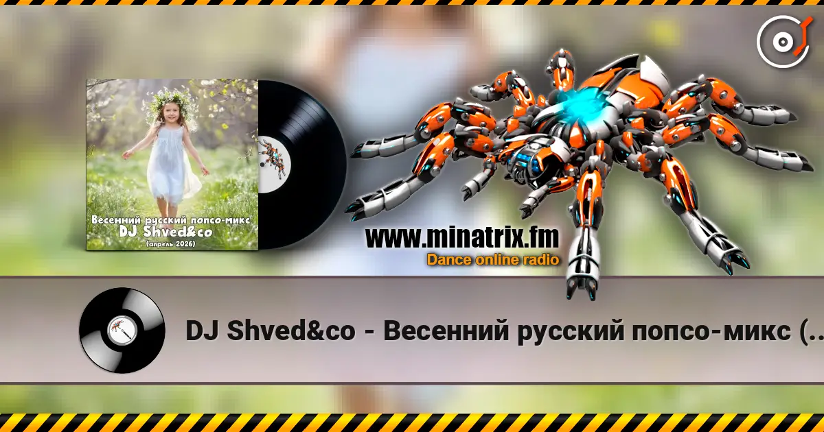 DJ Shved&co - Весенний русский попсо-микс (апрель 2026) жоғары сапада онлайн тыңдау | Minatrix.FM