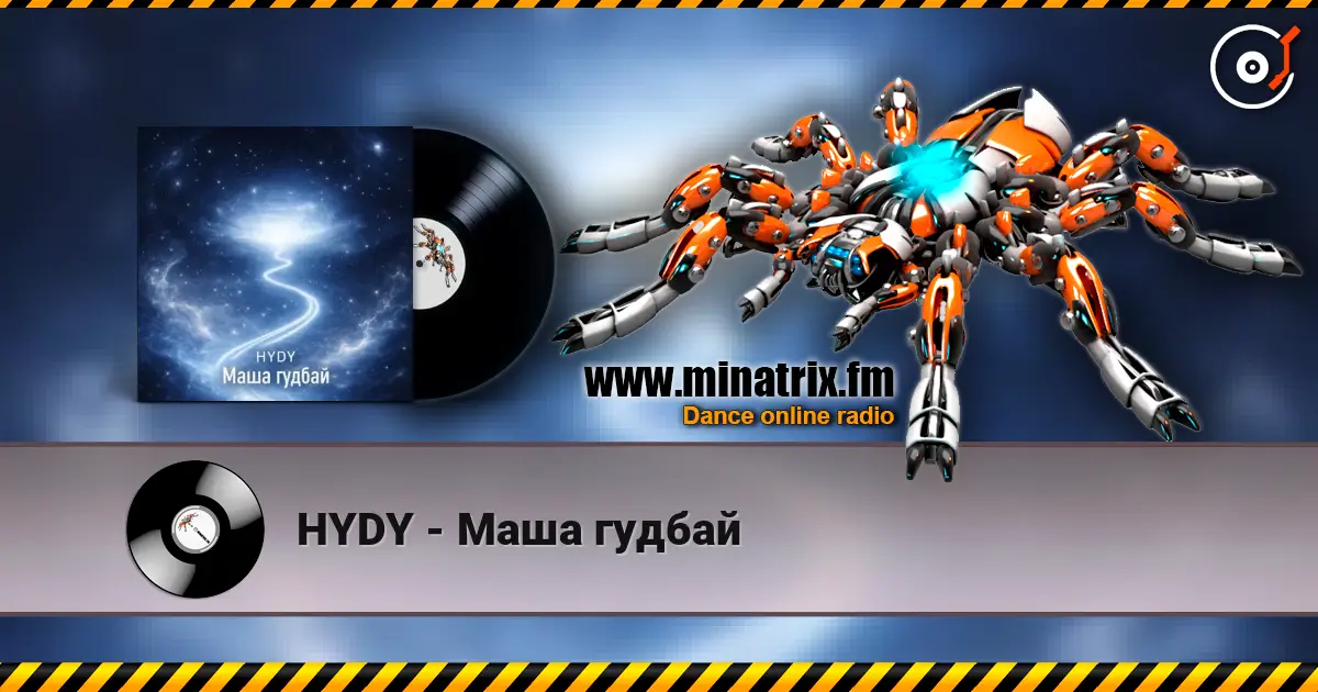 HYDY - Маша гудбай жоғары сапада онлайн тыңдау | Minatrix.FM