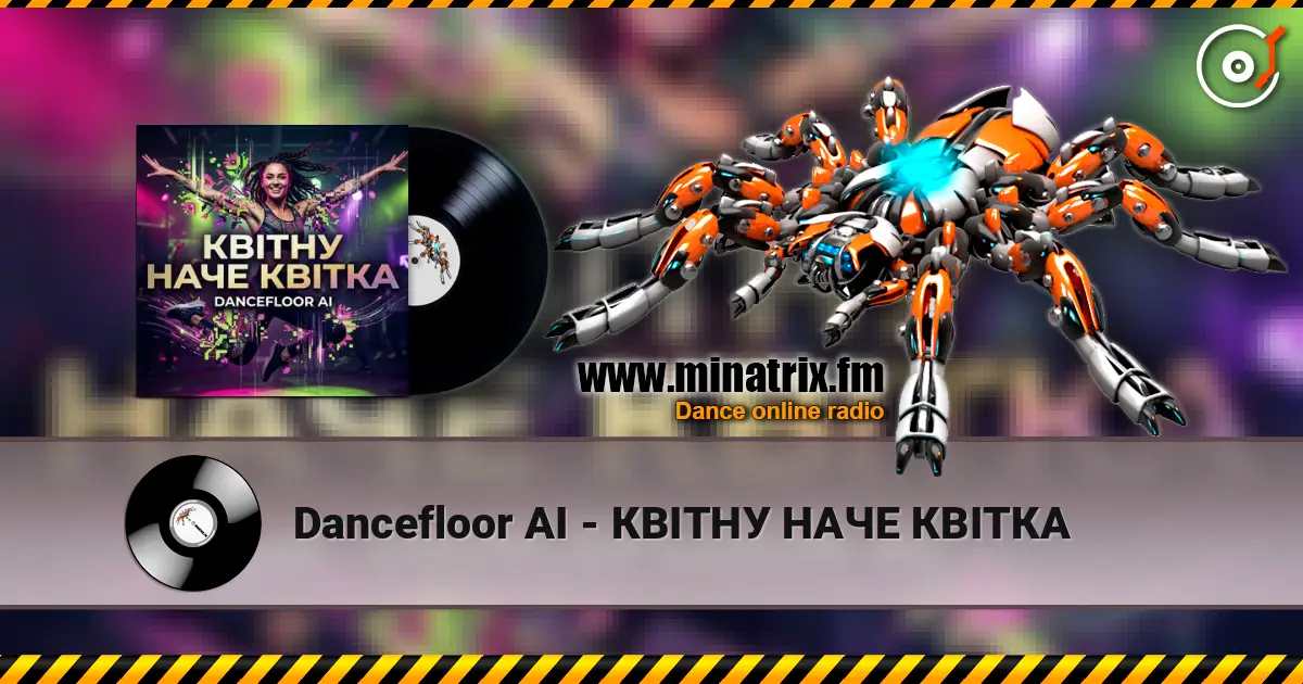 Dancefloor AI - КВІТНУ НАЧЕ КВІТКА жоғары сапада онлайн тыңдау | Minatrix.FM