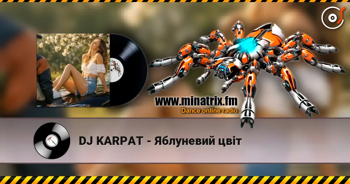 DJ KARPAT - Яблуневий цвіт жоғары сапада онлайн тыңдау | Minatrix.FM