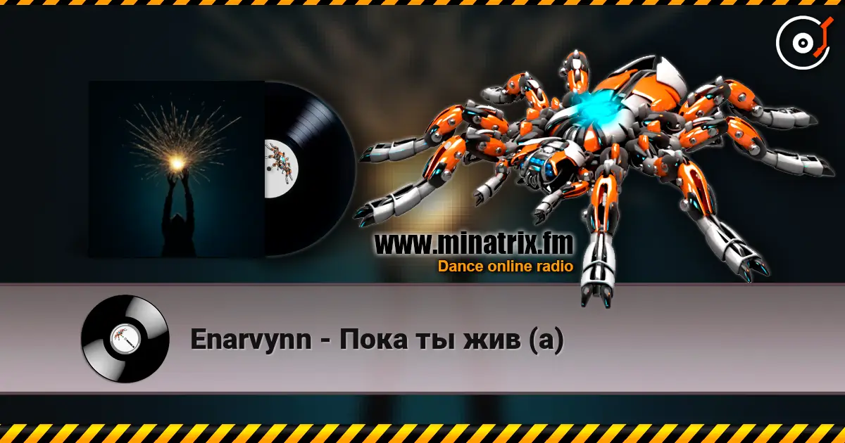 Enarvynn - Пока ты жив (а) жоғары сапада онлайн тыңдау | Minatrix.FM