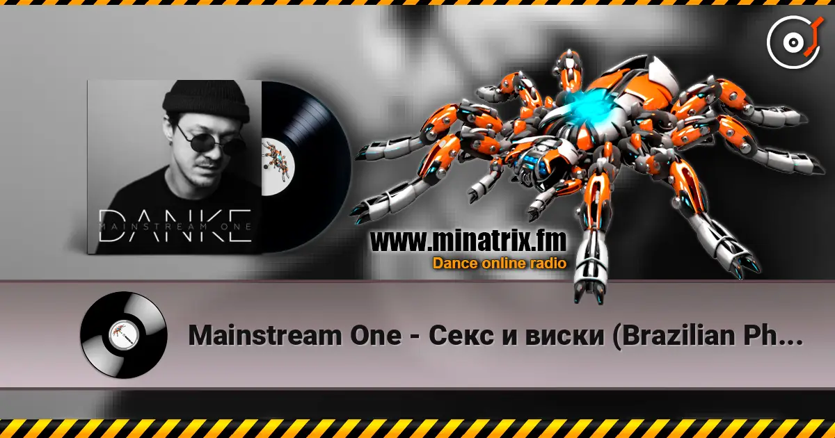 Mainstream One - Секс и виски (Brazilian Phonk Remix) жоғары сапада онлайн тыңдау | Minatrix.FM