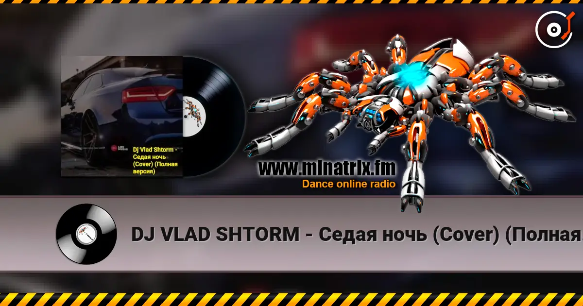 DJ VLAD SHTORM - Седая ночь (Cover) (Полная версия) жоғары сапада онлайн тыңдау | Minatrix.FM