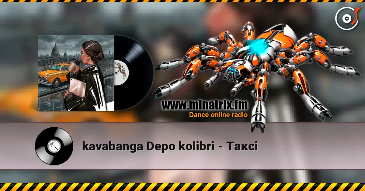 kavabanga Depo kolibri - Таксі жоғары сапада онлайн тыңдау | Minatrix.FM