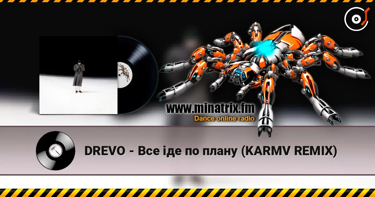 DREVO - Все іде по плану (KARMV REMIX) escuchar online en alta calidad | Minatrix.FM