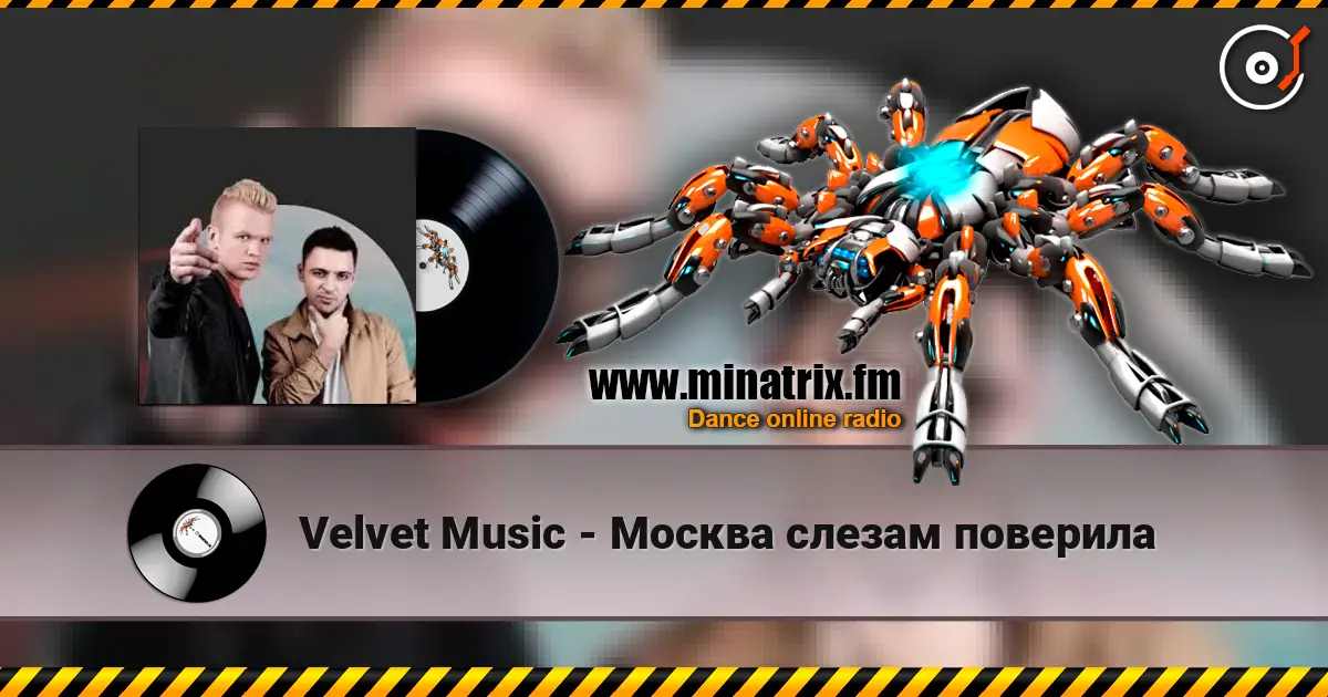 Velvet Music - Москва слезам поверила слухати онлайн у високій якості | Minatrix.FM