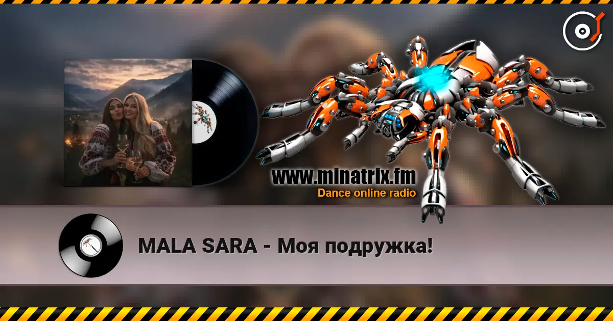 MALA SARA - Моя подружка! жоғары сапада онлайн тыңдау | Minatrix.FM