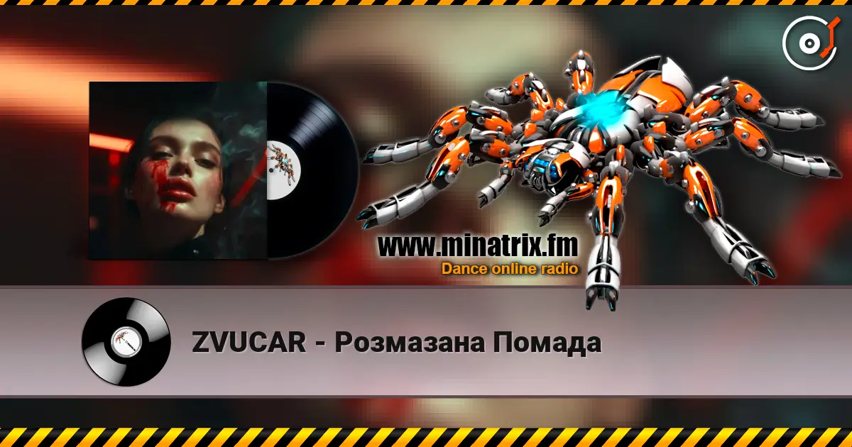 ZVUCAR - Розмазана Помада жоғары сапада онлайн тыңдау | Minatrix.FM