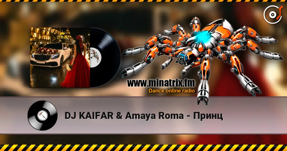 DJ KAIFAR & Amaya Roma - Принц жоғары сапада онлайн тыңдау | Minatrix.FM