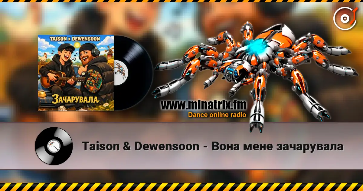 Taison & Dewensoon - Вона мене зачарувала жоғары сапада онлайн тыңдау | Minatrix.FM