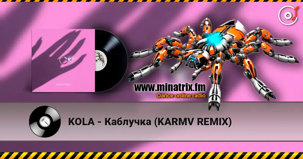 KOLA - Каблучка (KARMV REMIX) жоғары сапада онлайн тыңдау | Minatrix.FM