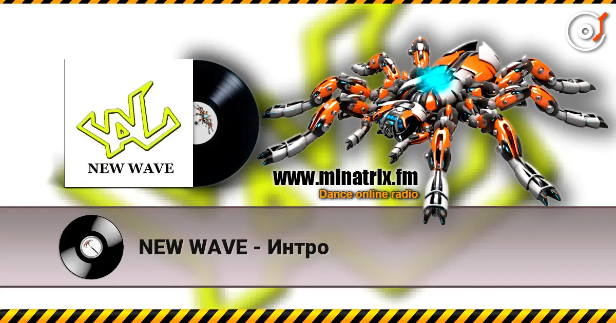 NEW WAVE - Интро жоғары сапада онлайн тыңдау | Minatrix.FM