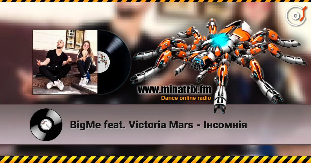 BigMe feat. Victoria Mars - Інсомнія жоғары сапада онлайн тыңдау | Minatrix.FM