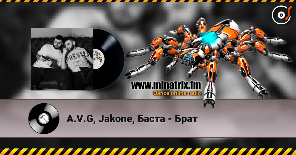 A.V.G, Jakone, Баста - Брат жоғары сапада онлайн тыңдау | Minatrix.FM
