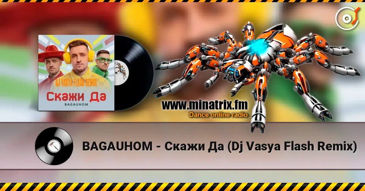 BAGAUHOM - Скажи Да   (Dj Vasya Flash Remix) жоғары сапада онлайн тыңдау | Minatrix.FM