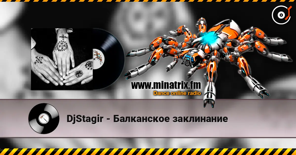 DjStagir - Балканское заклинание жоғары сапада онлайн тыңдау | Minatrix.FM