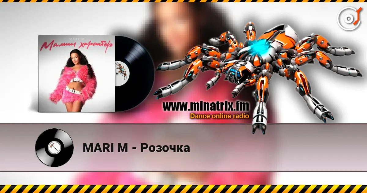 MARI M - Розочка жоғары сапада онлайн тыңдау | Minatrix.FM
