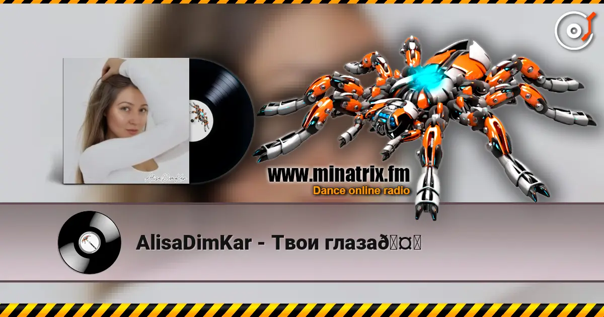 AlisaDimKar - Твои глаза🤍 жоғары сапада онлайн тыңдау | Minatrix.FM