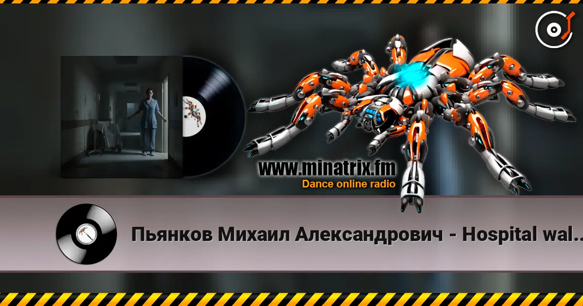 Пьянков Михаил Александрович - Hospital walls Сhoir жоғары сапада онлайн тыңдау | Minatrix.FM