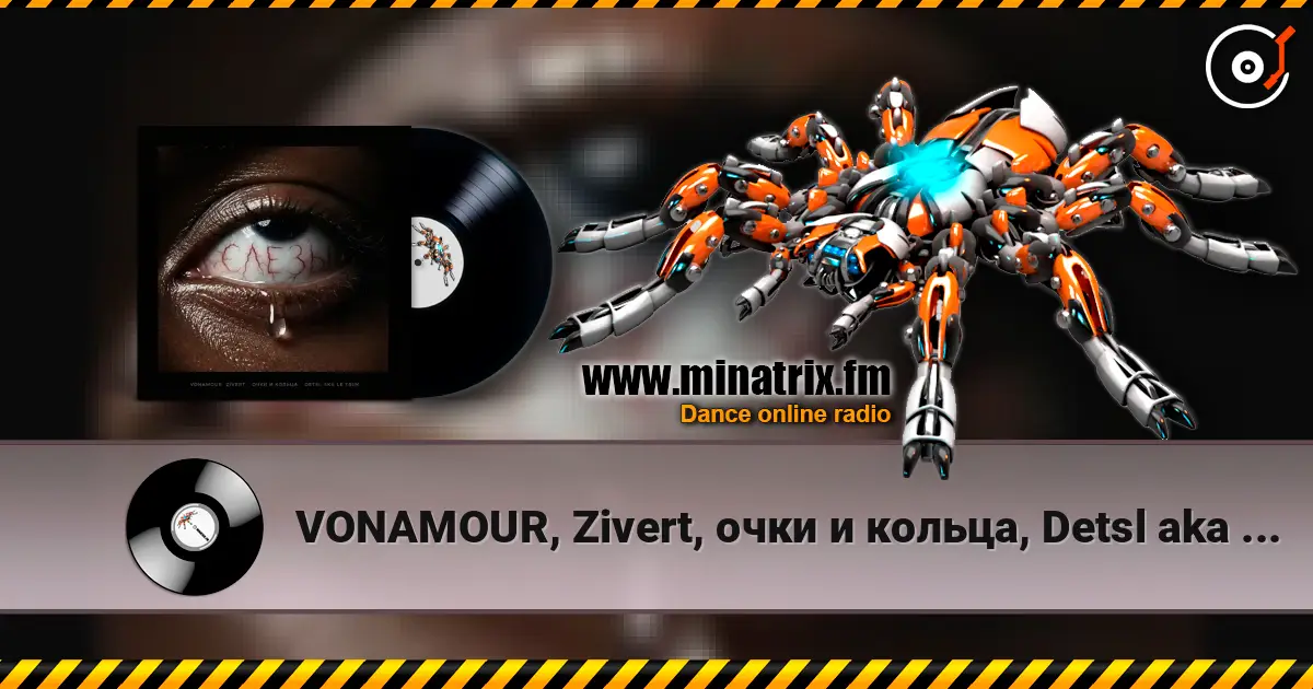 VONAMOUR, Zivert, очки и кольца, Detsl aka Le Truk - Слёзы жоғары сапада онлайн тыңдау | Minatrix.FM