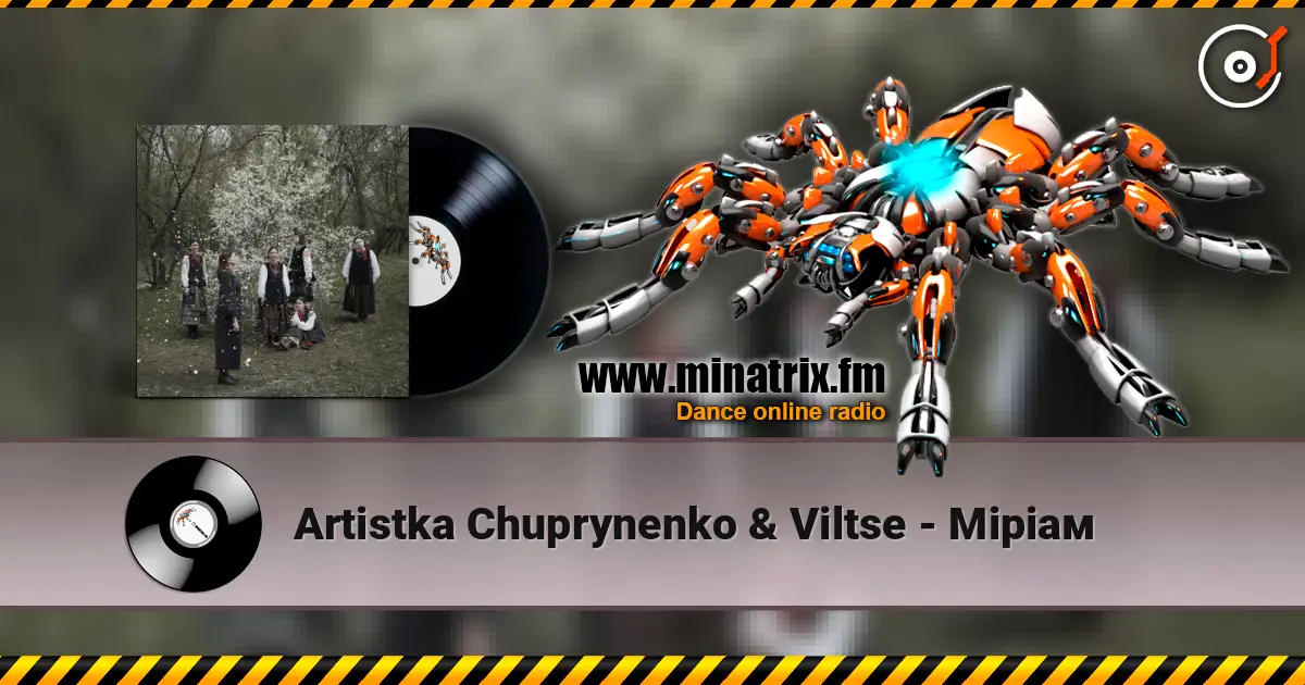 Artistka Chuprynenko & Viltse - Міріам жоғары сапада онлайн тыңдау | Minatrix.FM