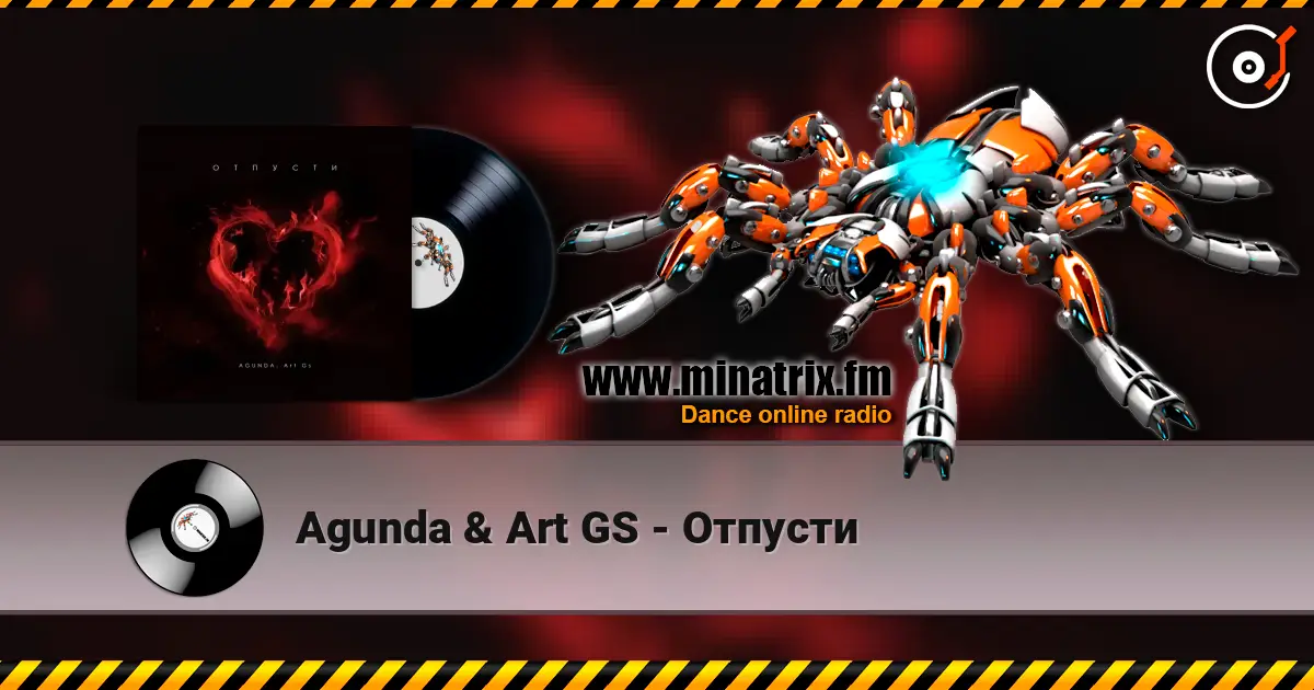 Agunda & Art GS - Отпусти жоғары сапада онлайн тыңдау | Minatrix.FM