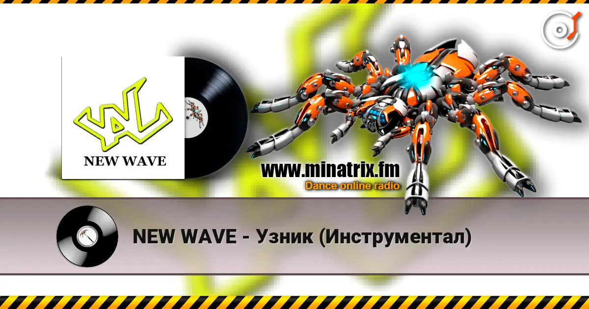 NEW WAVE - Узник (Инструментал) жоғары сапада онлайн тыңдау | Minatrix.FM