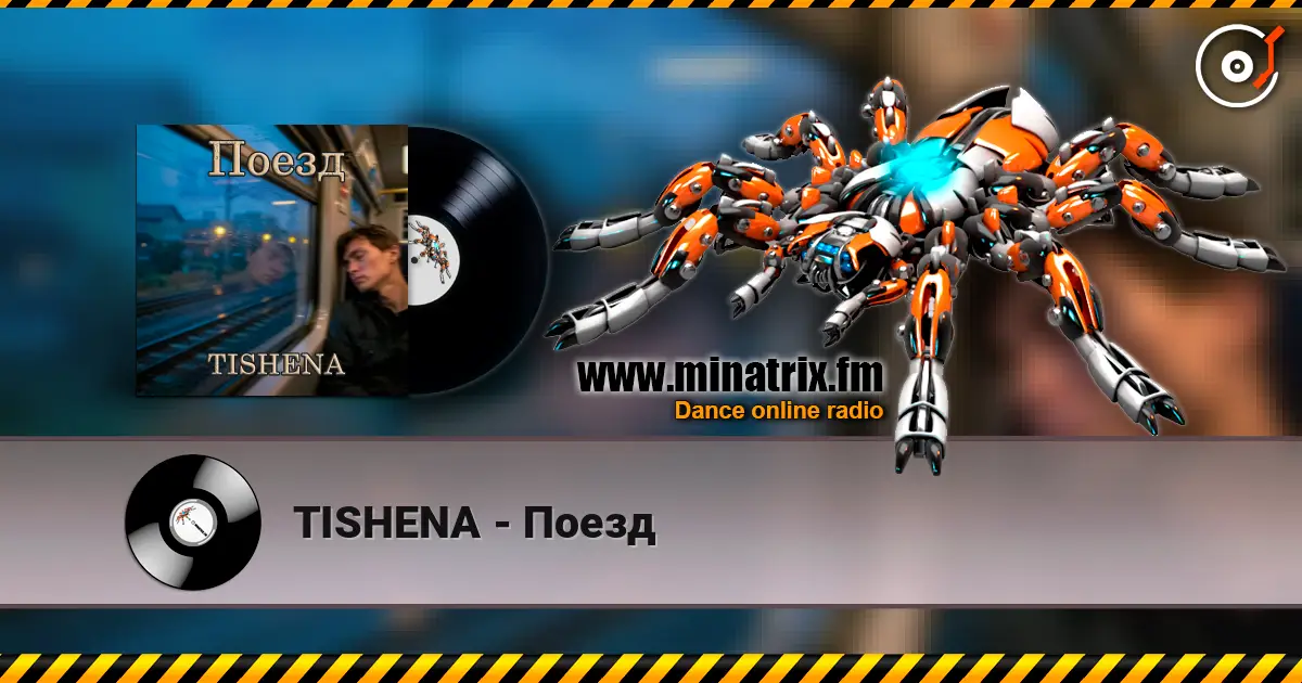 TISHENA - Поезд жоғары сапада онлайн тыңдау | Minatrix.FM