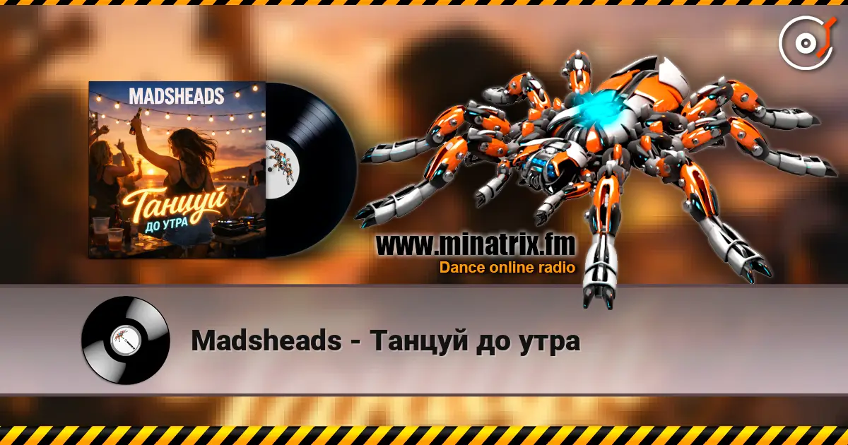 Madsheads - Танцуй до утра жоғары сапада онлайн тыңдау | Minatrix.FM