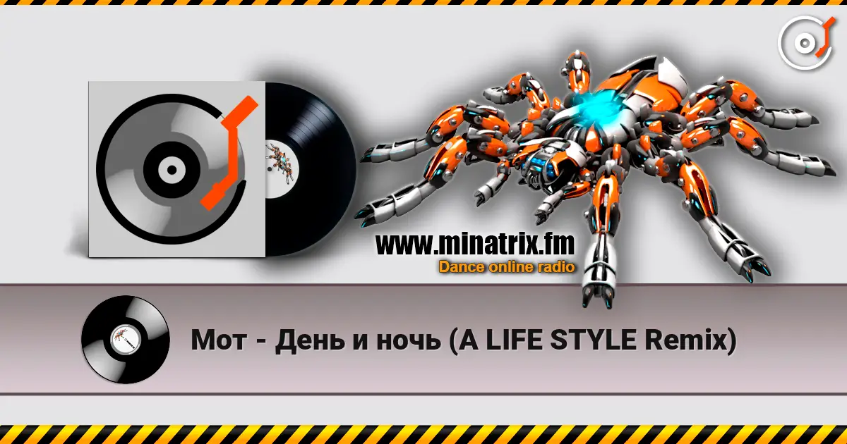 Мот - День и ночь (A LIFE STYLE Remix) жоғары сапада онлайн тыңдау | Minatrix.FM