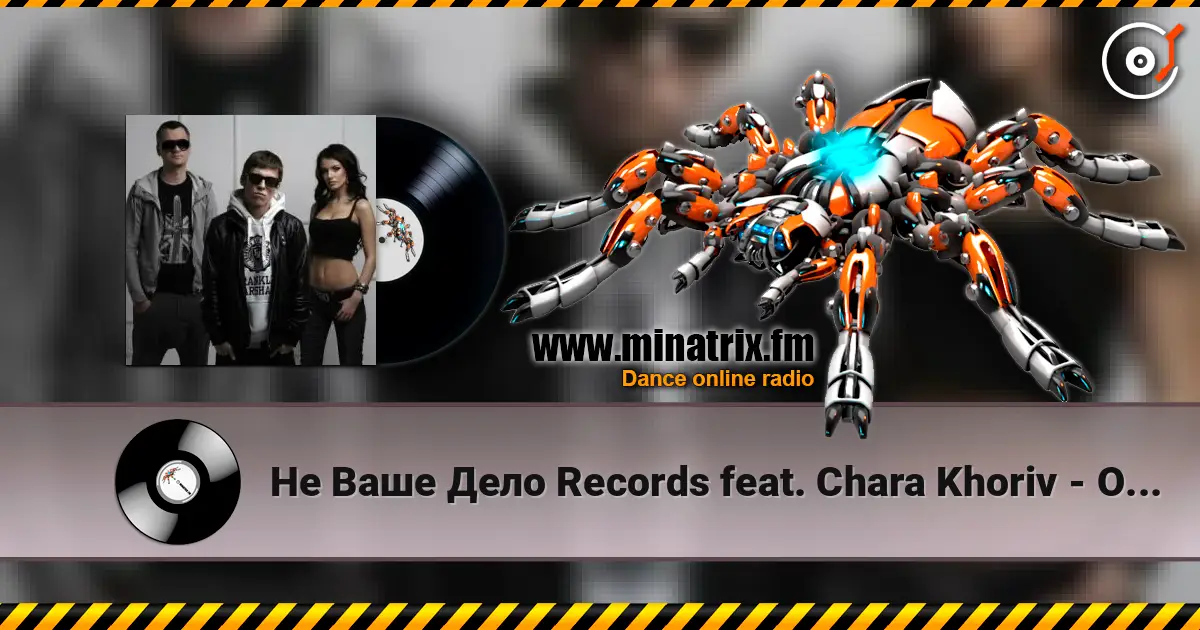 Не Ваше Дело Records feat. Chara Khoriv - Опоздать На Самолет жоғары сапада онлайн тыңдау | Minatrix.FM