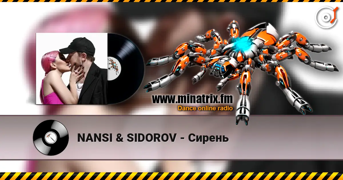 NANSI & SIDOROV - Сирень жоғары сапада онлайн тыңдау | Minatrix.FM