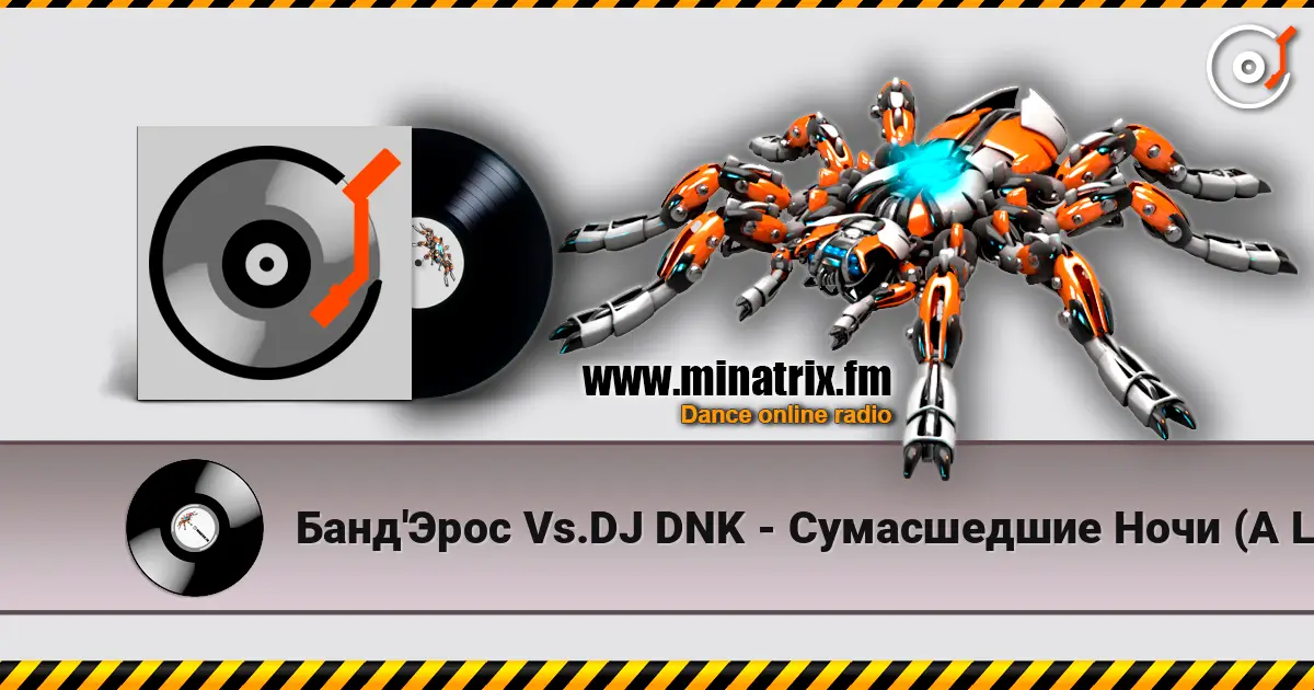 Банд'Эрос Vs.DJ DNK - Сумасшедшие Ночи (A LIFE STYLE remix 2) жоғары сапада онлайн тыңдау | Minatrix.FM