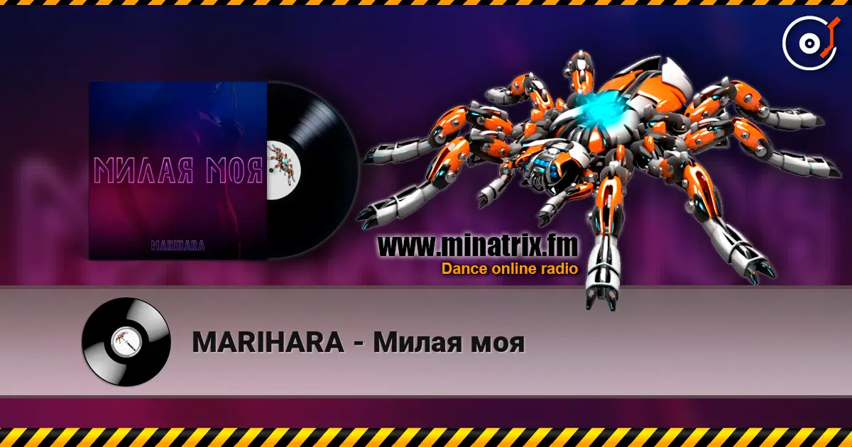 MARIHARA - Милая моя жоғары сапада онлайн тыңдау | Minatrix.FM