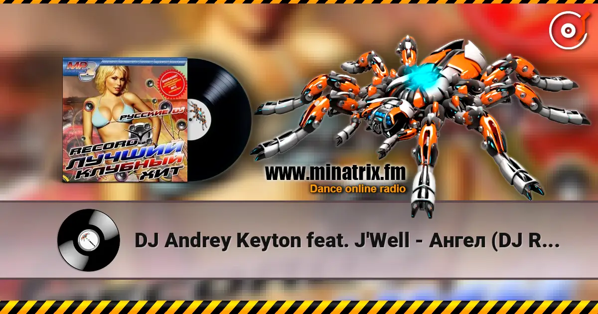 DJ Andrey Keyton feat. J'Well - Ангел (DJ Ramis & DJ Misha Klein Radio Edit) жоғары сапада онлайн тыңдау | Minatrix.FM