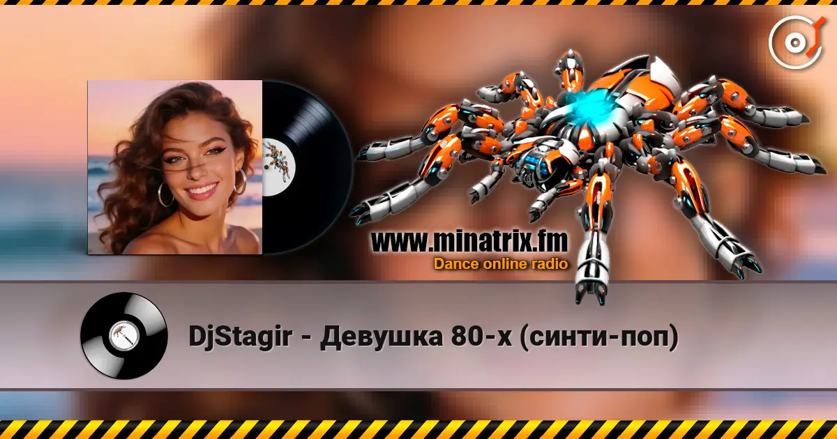 DjStagir - Девушка 80-х (синти-поп) жоғары сапада онлайн тыңдау | Minatrix.FM