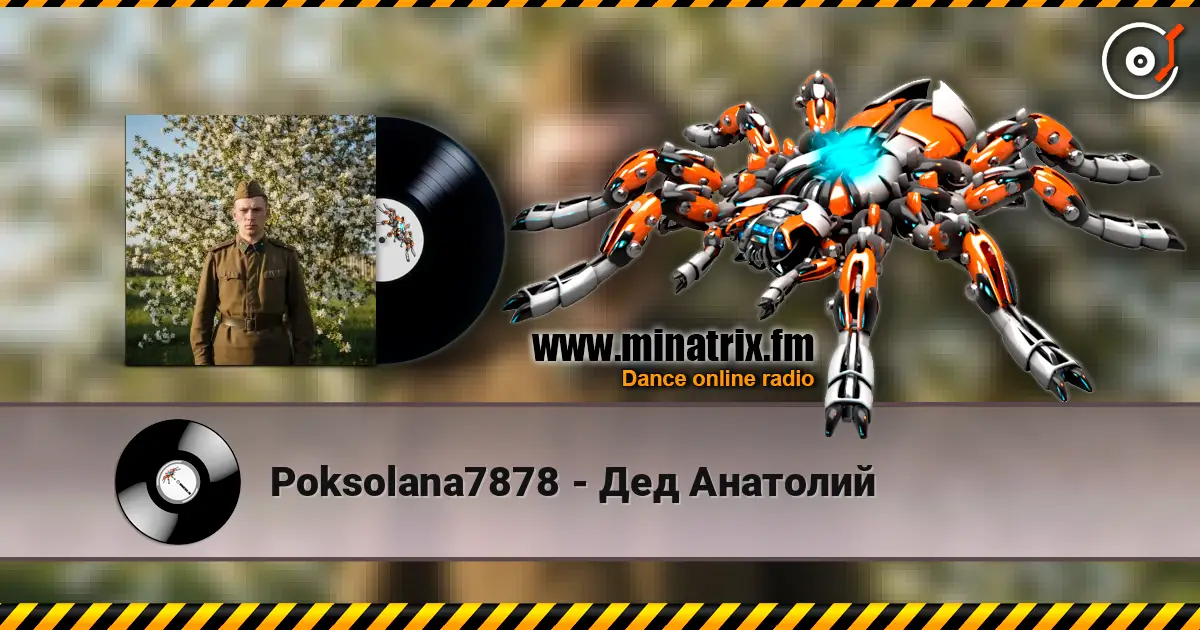 Poksolana7878 - Дед Анатолий жоғары сапада онлайн тыңдау | Minatrix.FM
