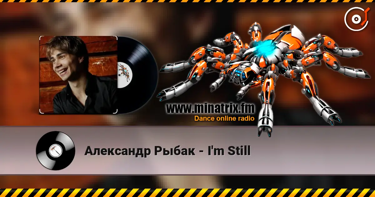Александр Рыбак - I'm Still жоғары сапада онлайн тыңдау | Minatrix.FM