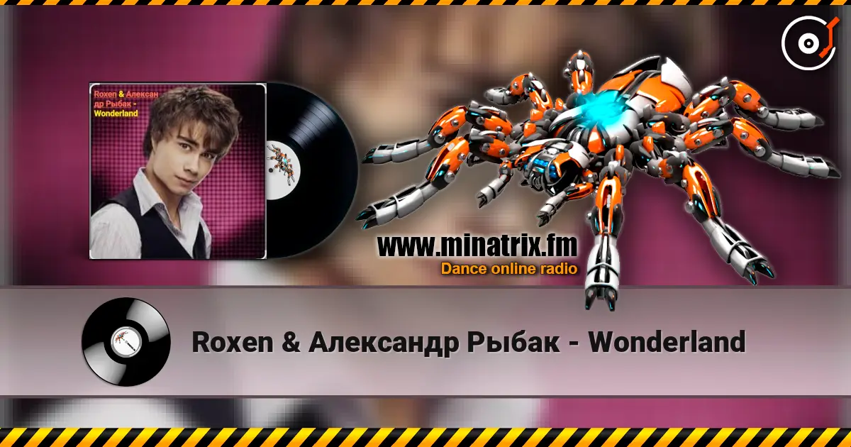 Roxen & Александр Рыбак - Wonderland жоғары сапада онлайн тыңдау | Minatrix.FM
