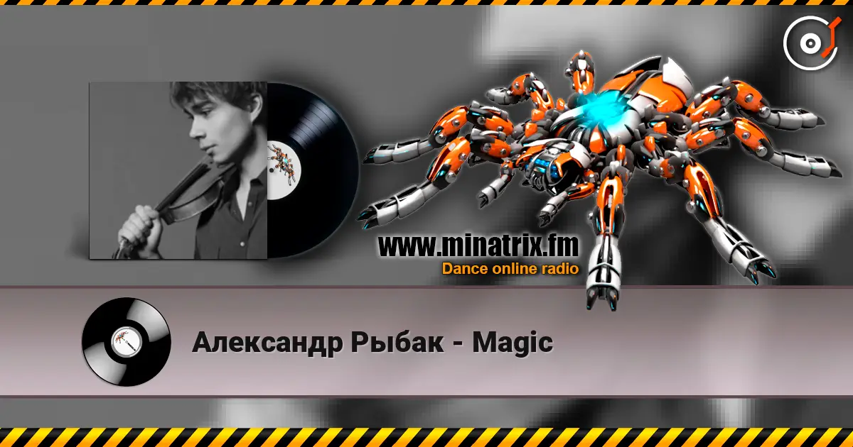 Александр Рыбак - Magic жоғары сапада онлайн тыңдау | Minatrix.FM