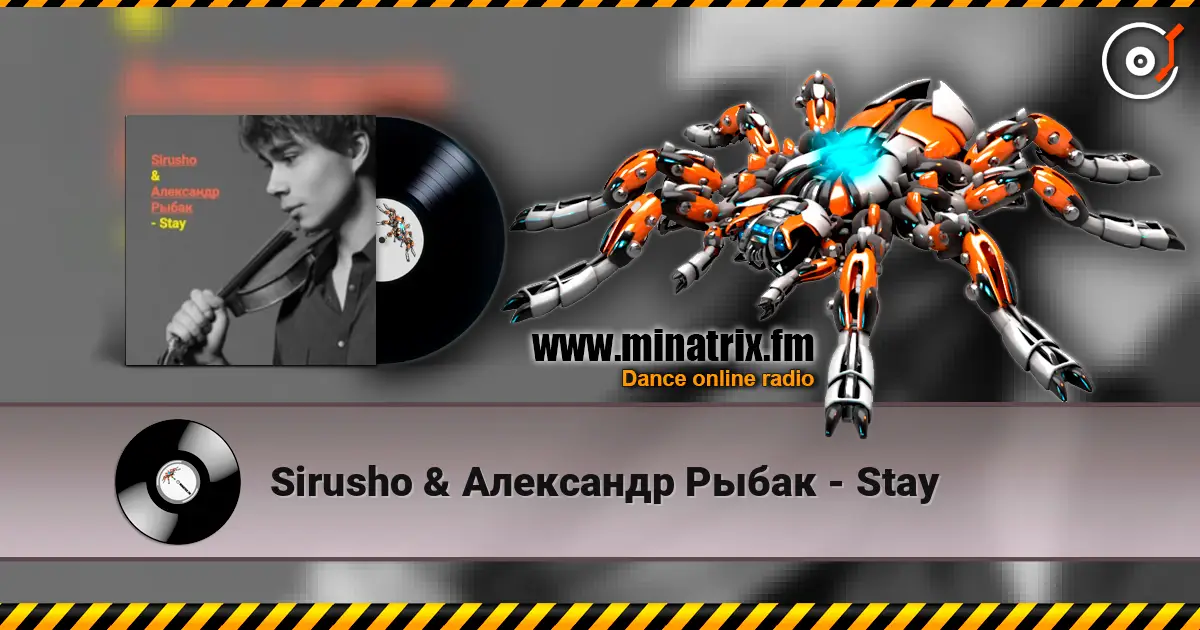 Sirusho & Александр Рыбак - Stay жоғары сапада онлайн тыңдау | Minatrix.FM