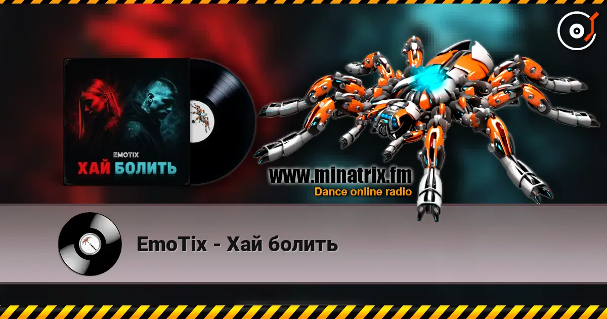 EmoTix - Хай болить жоғары сапада онлайн тыңдау | Minatrix.FM
